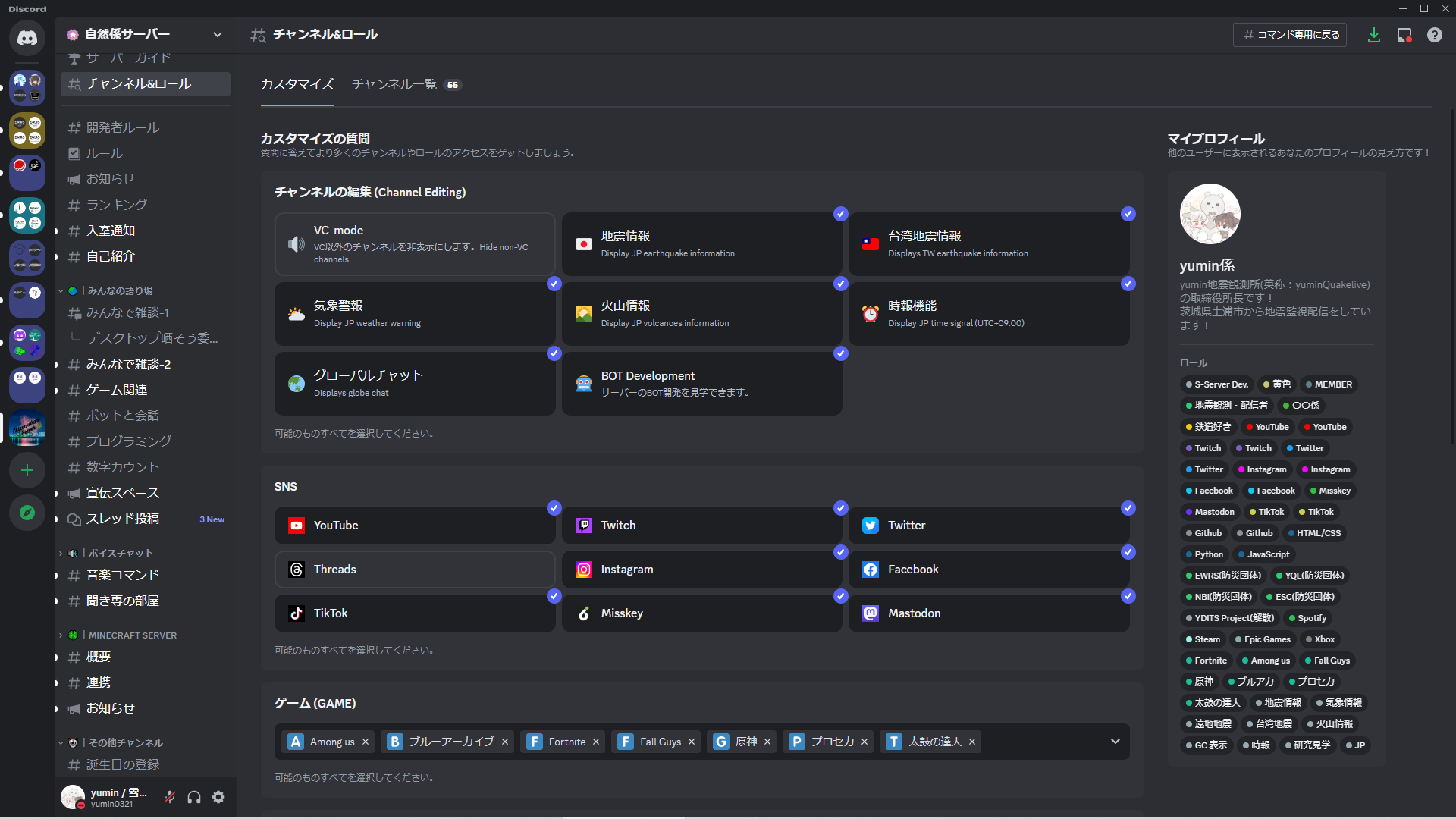 カスタマイズロール